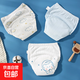 寶寶訓練褲嬰兒夏a類(lèi)透氣網(wǎng)眼隔尿褲可水洗尿布褲6層紗布練習褲 網(wǎng)眼透氣 3條裝 【宇宙小熊】 100號(建議24-32斤)