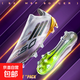 亞馬爾次頂F50足球鞋男低幫FG/TF歐洲杯戰靴青少年無(wú)系帶訓練鞋 白金2502長(cháng)釘 37