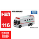 TOMY多美卡仿真合金小汽車(chē)模型男玩具警車(chē)救護車(chē) 116號消防廳救護車(chē)785439