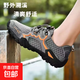 夏天透氣防臭涼鞋男款涉水鞋厚底戶(hù)外登山鞋網(wǎng)眼鞋鏤空男鞋沙灘鞋 灰色【2037】 40【標準運動(dòng)碼】