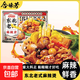 合味芳東北老式特色麻醬麻辣燙401g(7包料)袋裝火鍋速食宵夜快餐 東北老式特色麻醬麻辣燙401g/1袋 1袋