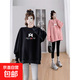 女士時(shí)尚款衛衣T恤孕產(chǎn)婦春秋冬季休閑寬松大碼孕婦裝 黑色 2XL（160-190）