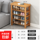 竹中煌換鞋凳可坐式穿鞋凳家用進(jìn)門(mén)口簡(jiǎn)約現代小鞋架楠竹換鞋凳穿 原色60長(cháng)五層換鞋凳
