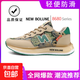 NEW BOLUNE/新百倫男鞋夏季運動(dòng)鞋男款軟底情侶款網(wǎng)面跑步老爹鞋 米綠 42