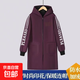 秋冬新款勞保罩衣加絨定制外穿防水耐磨耐臟男女士搬運物流工作服 紫色-加絨【男女通用】 均碼 大碼【140-180斤】