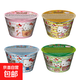 香港公仔面HelloKitty凱蒂貓點(diǎn)心方便面條日式泡面杯面碗面速食品 四種口味點(diǎn)心面各1杯共143g