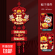 2026馬年新款過(guò)新年裝飾掛件入戶(hù)門(mén)客廳春節掛飾喜慶立體福字用品 1個(gè)裝【送掛鉤】 錢(qián)袋 雙連掛【馬到成功】免組裝