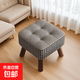 【京配物流】小凳子家用客廳坐凳沙發(fā)凳軟包坐墊小板凳矮凳換鞋凳 加厚坐墊*實(shí)木框架-千鳥(niǎo)灰色
