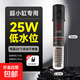 小米家智能魚(yú)缸加熱棒自動(dòng)恒溫加溫棒省電小型烏龜缸加熱器 扁插款加熱棒25w【送溫度計貼紙】