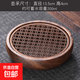胡桃木圓形壺承瀝水小托盤(pán)木質(zhì)干泡小茶臺茶壺隔熱盤(pán)鏤空廢水接盤(pán) 胡桃木圓壺承（直徑13.5*高4）