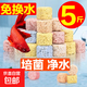 魚(yú)缸過(guò)濾材料濾材3d益菌屋陶瓷環(huán)納米石英球全套凈化水質(zhì)清澈培菌 益菌屋圓柱形5斤(送網(wǎng)袋)
