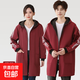 秋冬季新款加絨加厚罩衣大人防水防塵家用圍裙長(cháng)袖大褂工作服男女 棗紅色加絨 2XL 建議120-140斤