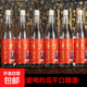 瓜干蒸餾酒 山東趕大集早市口糧酒 酒廠(chǎng)直發(fā)質(zhì)量保證 52度 500mL 6瓶