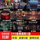 電腦游戲U盤(pán)經(jīng)典單機紅警暗黑破壞神三國群英傳魔獸爭霸懷舊游戲 55個(gè)單機+2538街機+12588游戲資源
