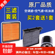 適配斯巴魯XV森林人傲虎力獅空氣空調濾清器馳鵬翼豹機油濾芯三濾