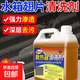 汽車(chē)水箱散熱器外部清洗劑挖機冷凝器翅片貨車(chē)空調散熱網(wǎng)除污垢 散熱器清洗劑【5斤裝】