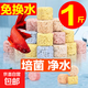 魚(yú)缸過(guò)濾材料濾材3d益菌屋陶瓷環(huán)納米石英球全套凈化水質(zhì)清澈培菌 益菌屋1斤(送網(wǎng)袋)