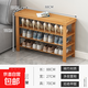 竹中煌換鞋凳可坐式穿鞋凳家用進(jìn)門(mén)口簡(jiǎn)約現代小鞋架楠竹換鞋凳穿 原色90長(cháng)四層換鞋凳