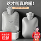 【新款國標】電熱水袋暖水袋暖手寶暖寶寶防爆注水熱水袋 可愛(ài)暖腰袋暖被窩神器自動(dòng)斷電電暖寶 【注水款/無(wú)毛絨布套500ml】
