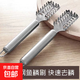 廚房小工具不銹鋼魚(yú)鱗刨刮鱗器刮魚(yú)鱗器打鱗器去魚(yú)鱗器殺魚(yú)刀魚(yú)刷 1把