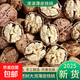 云南薄皮核桃 新貨 薄殼紙皮野生核桃?jiàn)A子容易剝熬粥炒菜 5斤薄皮古樹(shù)大果核桃-送夾子