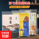 京東物流 圖書(shū)自封袋書(shū)籍漫畫(huà)小說(shuō)書(shū)本保護袋防塵防潮加厚透明袋 15x22cm 加厚款【50個(gè)】