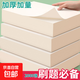 加厚草稿紙草稿本原木色空白優(yōu)質(zhì)紙張演算紙活頁(yè)本刷題考研學(xué)生必備 A5護眼草稿紙2本【共80張/160頁(yè)】