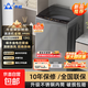長(cháng)虹全自動(dòng)洗衣機 家用小型波輪 洗脫一體大容量宿舍出租房智能藍光洗脫一體 12KG【一鍵洗脫+藍光洗護+智能風(fēng)干】