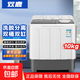 雙鹿半自動(dòng)家電雙桶雙缸大容量實(shí)用波輪洗衣機宿舍租房洗脫一體機 10公斤+強勁雙電機