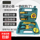 【萬(wàn)人瘋搶】五金工具套裝家用多功能維修工具箱維修工具套裝 8008E