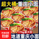 重慶小面泡方便面蘭州拉面大桶裝整箱速食夜宵充免煮饑批發(fā)零食品 【175g*12桶】重慶小面