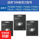 適用飛科剃須刀刀頭FR12 配件FS891  890   893  等等 三個(gè)裝