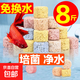 魚(yú)缸過(guò)濾材料濾材3d益菌屋陶瓷環(huán)納米石英球全套凈化水質(zhì)清澈培菌 益菌屋圓柱形8斤(送網(wǎng)袋)