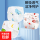 A類(lèi)12層紗布尿布純棉寶寶尿戒子一體式尿布可水洗嬰兒尿布尿片 【10A抗菌】 5條裝 顏色隨機 S碼【推薦0-10斤寶寶】