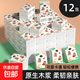 卡皮巴拉手帕紙 迷你便攜可濕水小包紙巾抽紙便攜餐巾紙面巾紙 可愛(ài)卡通 3層 6片*12包 柔韌親膚