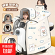 【兒童親子款】電動(dòng)車(chē)擋風(fēng)被冬季加絨加厚電瓶摩托車(chē)防風(fēng)2025新款 米底云朵兔【親子全包大空間+加厚圍脖】