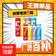 【百萬(wàn)熱銷(xiāo)】彩虹電池5號和7號AA 計算器鐘表玩具七號碳性電池1.5v電池五號 5號4個(gè)裝+7號4個(gè)裝（可拍多單）