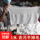 純棉新布白色大塊不規則尺寸 工業(yè)擦機布碎布頭勞保白色棉吸油工業(yè)抹布吸水廢布包郵 白色布頭棉質(zhì)擦機布【20斤】