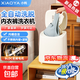 小鴨洗內衣內褲襪子專(zhuān)用神器家用洗脫一體小型全自動(dòng)迷你洗衣機 標準款【洗脫一體丨直驅變頻電機丨不銹鋼內筒】