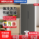 日普冰箱雙開(kāi)門(mén)家用十字對開(kāi)門(mén)四開(kāi)門(mén)多門(mén)風(fēng)冷無(wú)霜大容量家用電冰箱一級能效電子控溫超薄可嵌入 【對開(kāi)門(mén)】468L【定頻直冷】