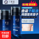 丁家宜男士勁爽保濕潤膚精華露乳液潤膚面霜補(bǔ)水保濕男士護(hù)膚品 【保濕露】100g+【保濕霜】50g