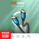【足米】hdmi2.0高清數據線(xiàn)4K電視電腦顯示器連接線(xiàn)投影儀高清連接hdmi線(xiàn) 4K真高清HDMI2.0版 2米