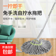 免手洗自擰水拖把新款家用旋轉型超細纖維帶桶懶人免洗墩布水拖 豪華升級版畢卡索自擰水拖把-25桿130布頭 免手洗拖把