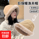 毛絨漁夫帽女冬季戶(hù)外東北帽加絨加厚百搭保暖護耳日系優(yōu)雅盆帽 卡其色【新款蒙古帽】 均碼【M54-58】