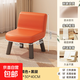 小凳子家用矮凳客廳沙發(fā)腳蹬靠背小椅子門(mén)口換鞋凳簡(jiǎn)約現代小板凳 【靠背沙發(fā)椅】橙色皮質(zhì) 軟包凳面/甄選品質(zhì)進(jìn)口木材