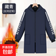秋冬新款加絨防水工作服罩衣耐磨耐臟連帽勞保大褂工裝男士上班女 升級藏藍色【雙頭拉鏈/加絨/防水】 均碼 大碼-【建議145-170斤】