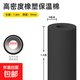 橡塑保溫棉管套空調太陽(yáng)能ppr阻燃隔熱防凍管道海綿高密度保溫套 內徑20mm厚度9mm(1.8米一根）