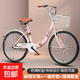 折疊自行車(chē)女免安裝成年人24寸26寸免充氣通勤輕便單車(chē)大學(xué)生代步 【折疊95免安裝】公主粉-標配-鐵框 單速 簡(jiǎn)單組裝 【免充氣26寸實(shí)心胎】155-175厘米