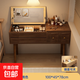 全實(shí)木梳妝臺2025新款翻蓋現代臥室簡(jiǎn)約床頭柜一體小戶(hù)型化妝桌 【單桌】胡桃色100*45*78cm