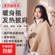 加熱發(fā)熱披肩女秋冬外搭2025新款電熱斗篷辦公室午睡兩用毯子外套 10S速熱旗艦款【雪松杏】 【1W毫安充電寶】碳纖維加熱+高效鎖溫+三重安全保護